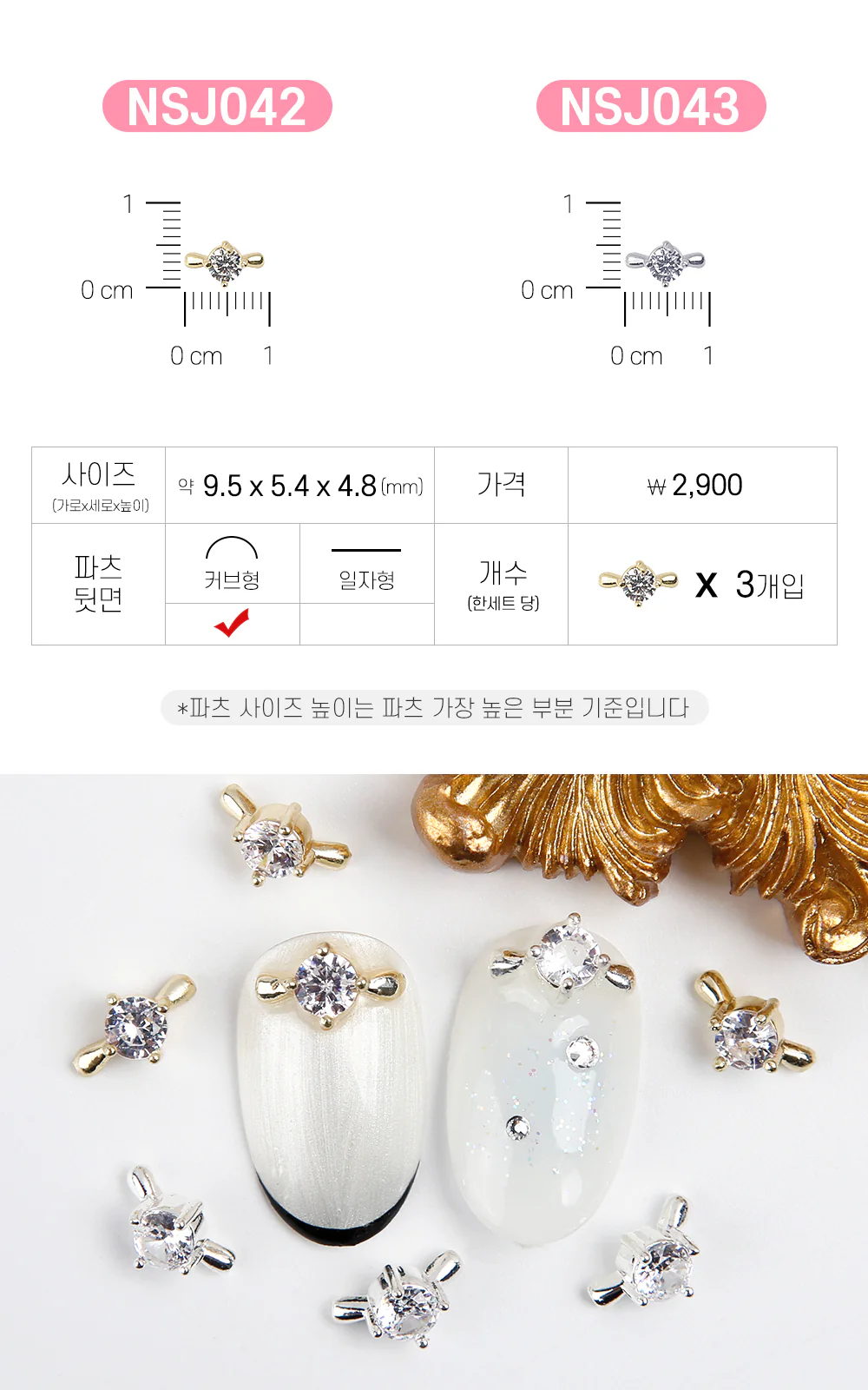 Product image 38