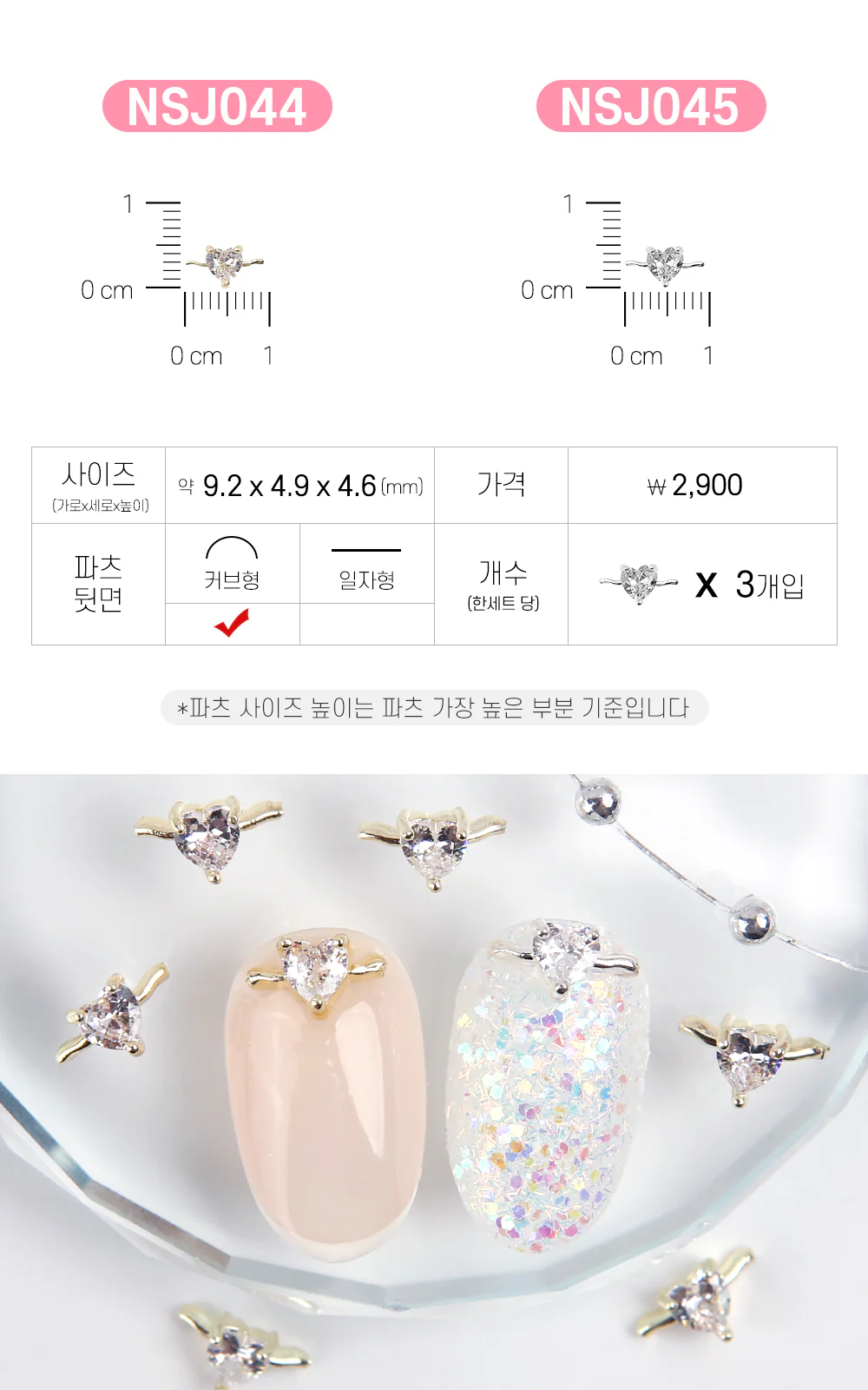 Product image 39