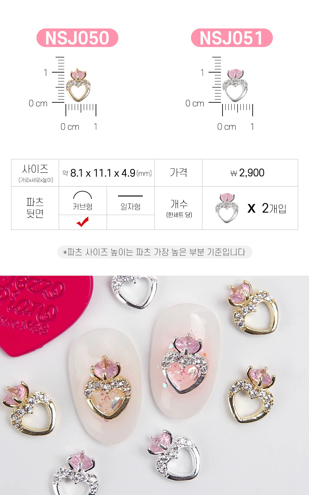 Product image 42