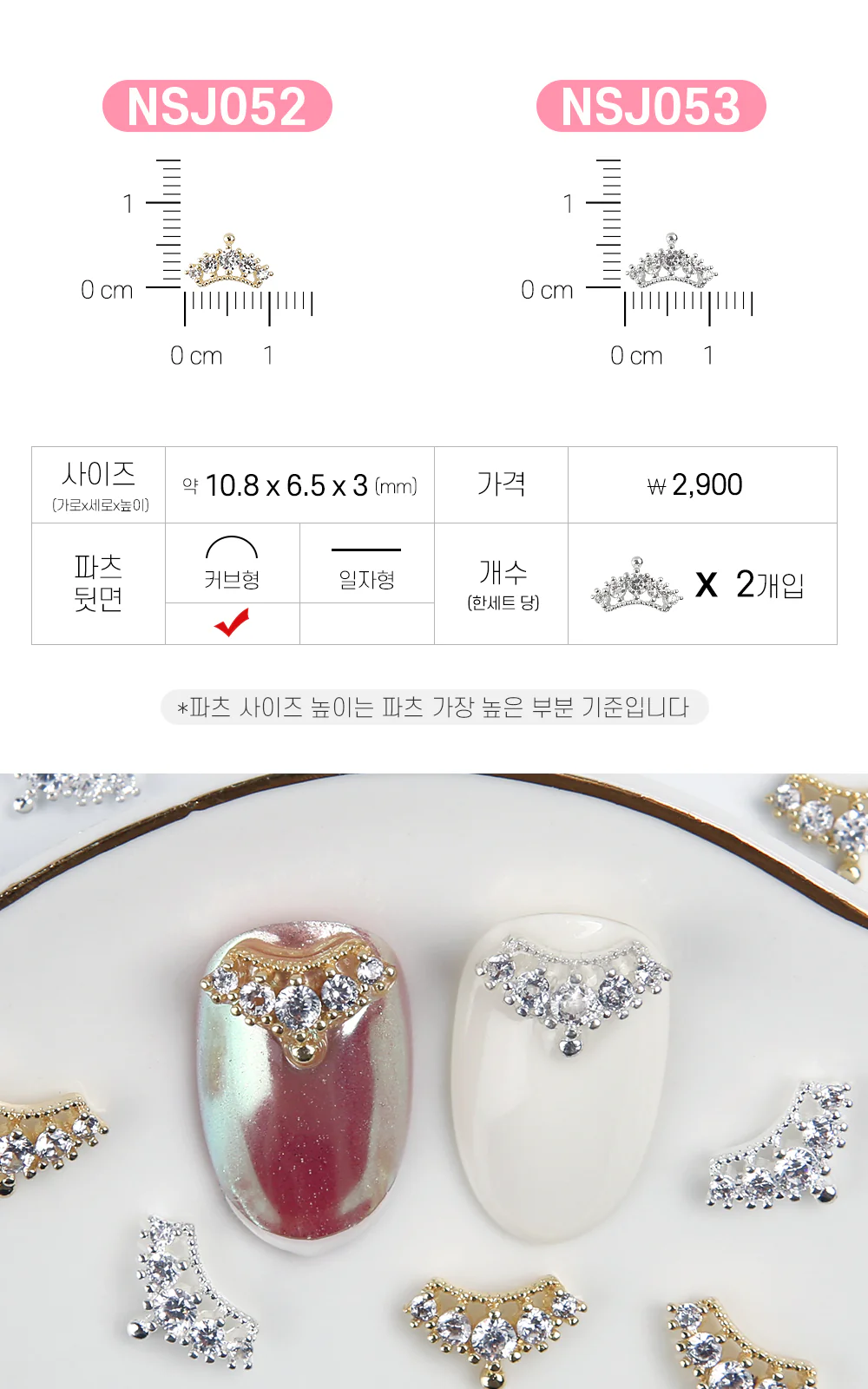 Product image 43
