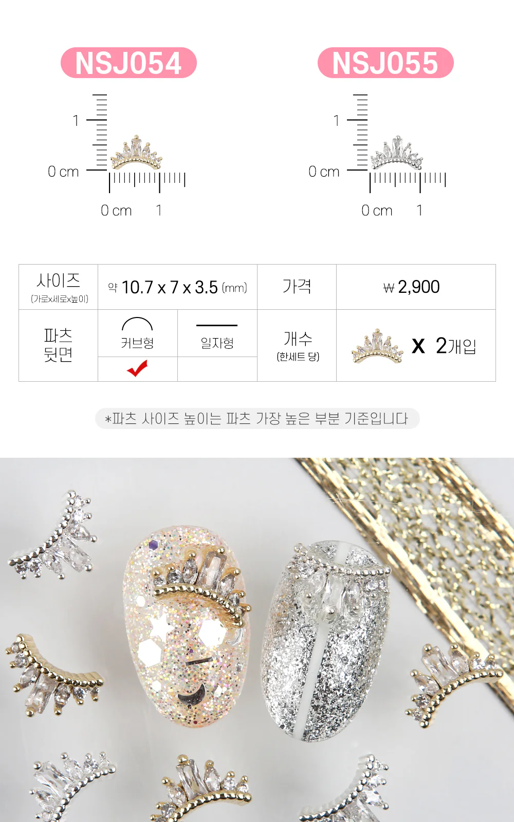 Product image 44