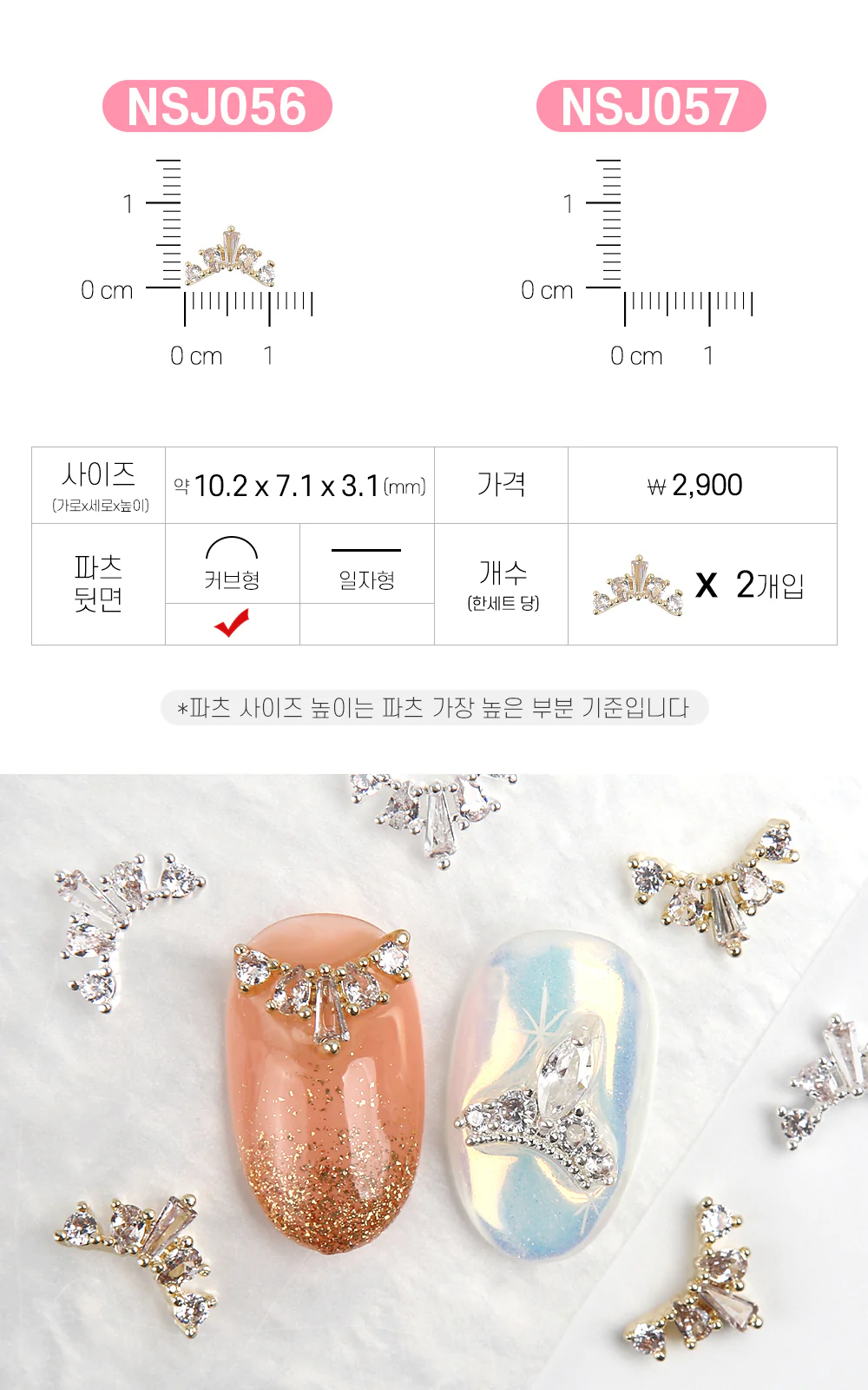 Product image 45