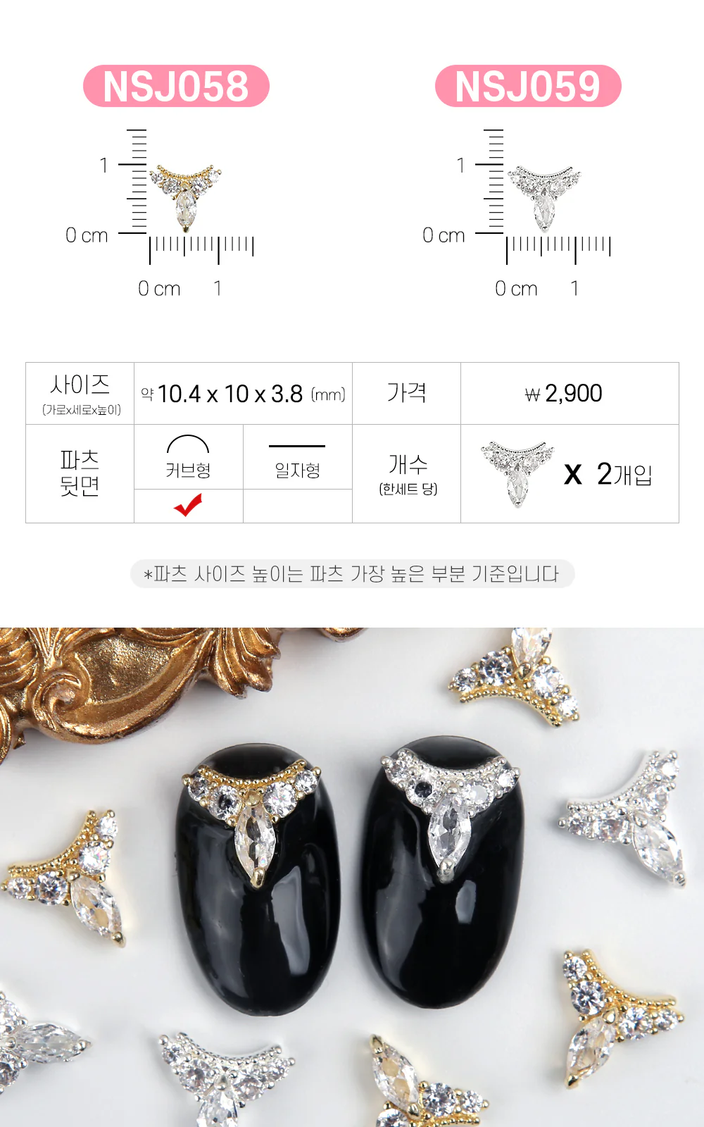 Product image 46