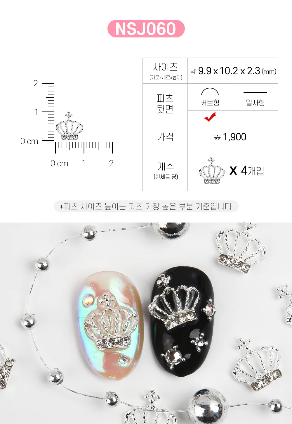 Product image 47