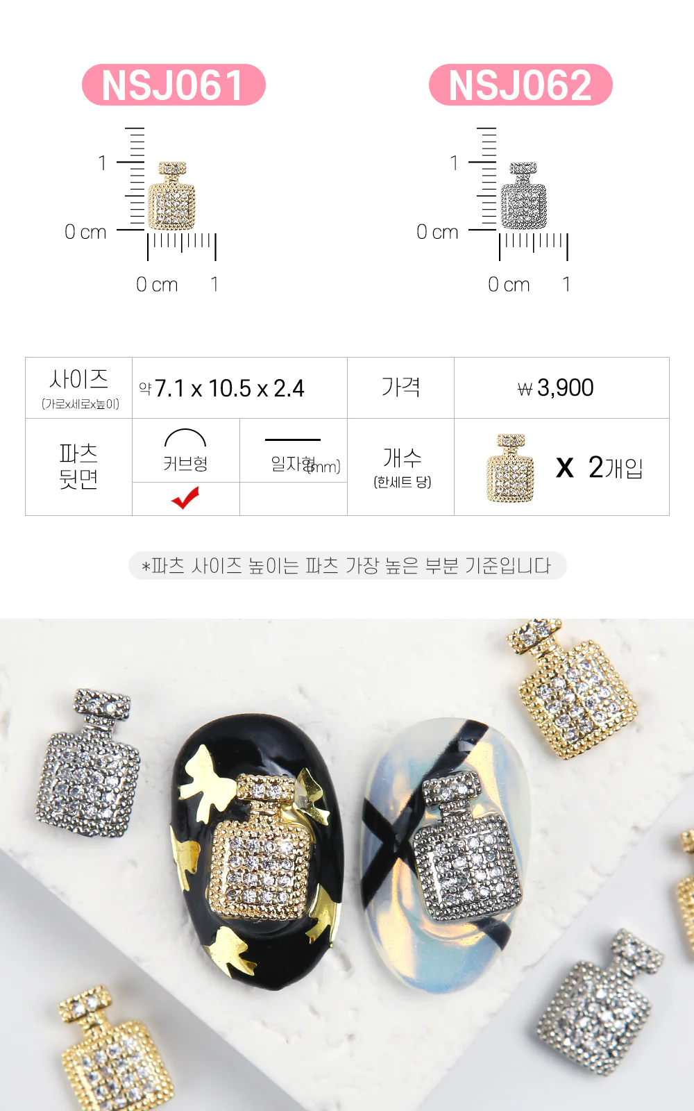 Product image 48
