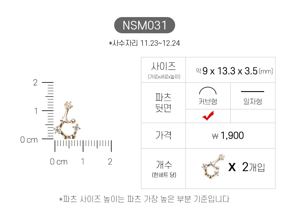 Product image 32