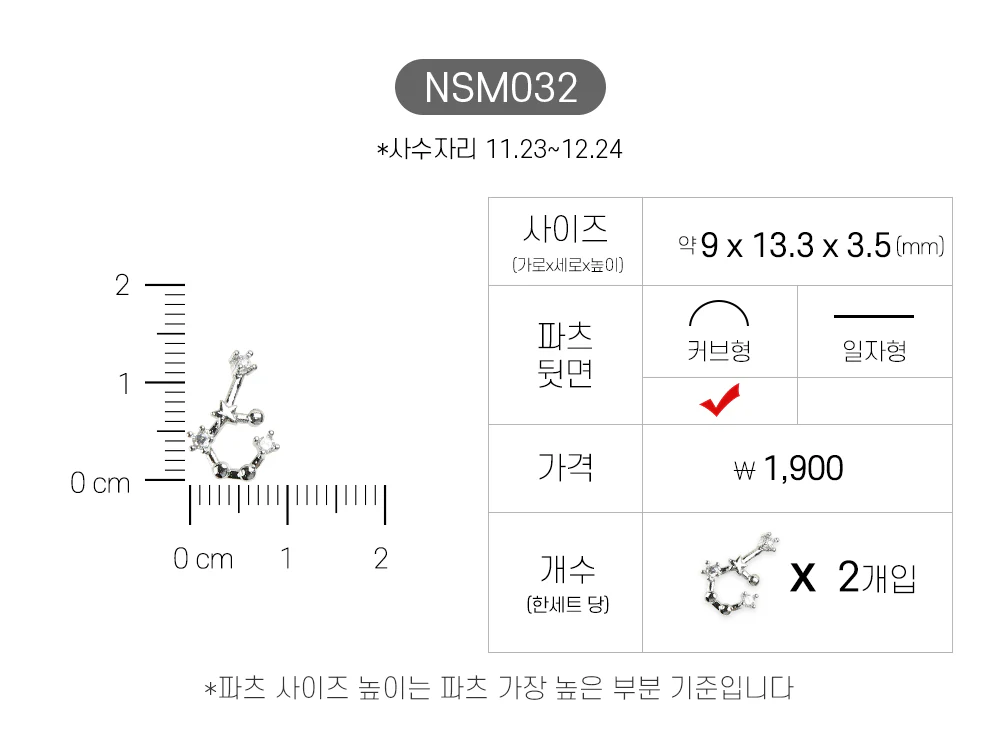 Product image 33