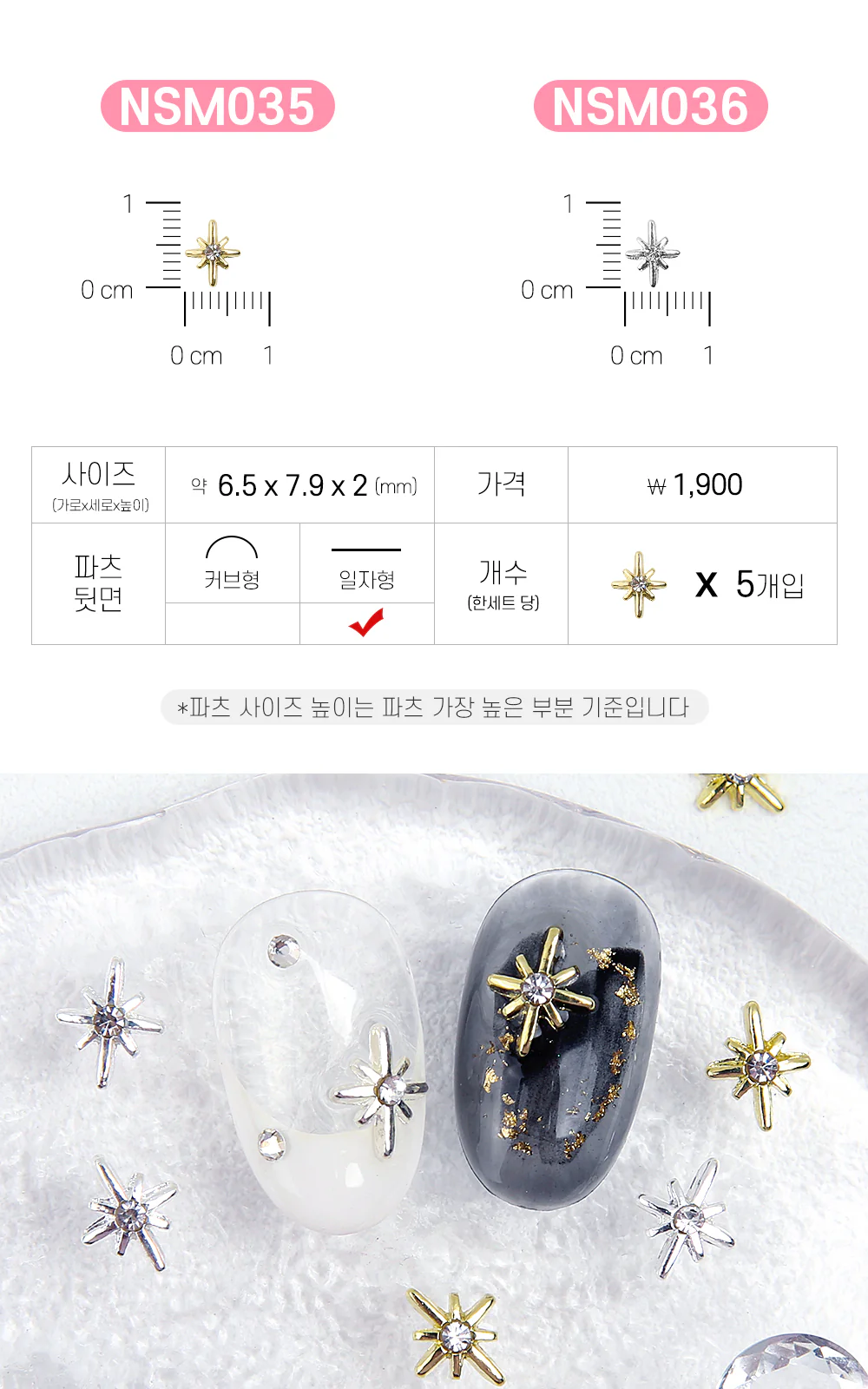 Product image 36