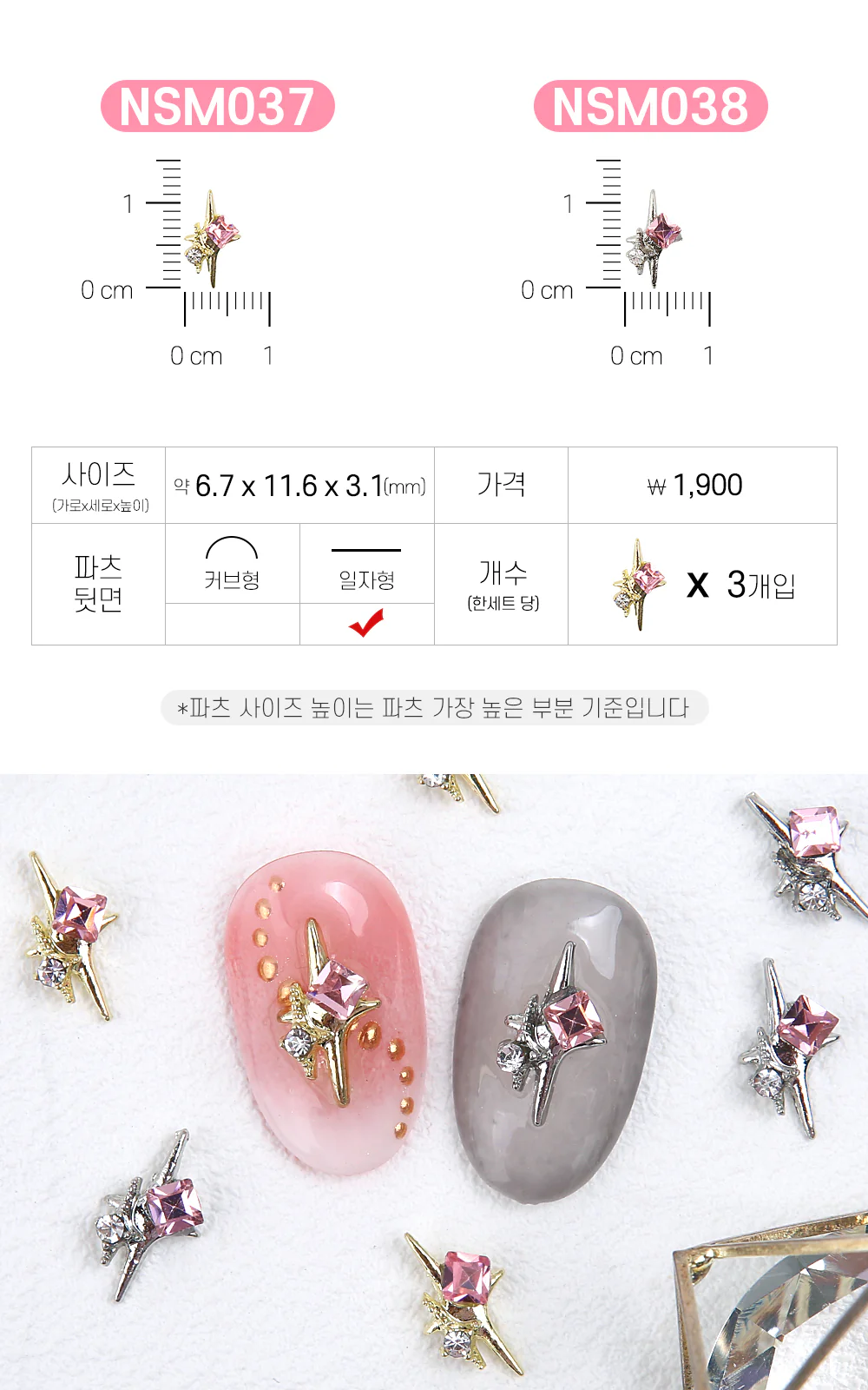 Product image 37