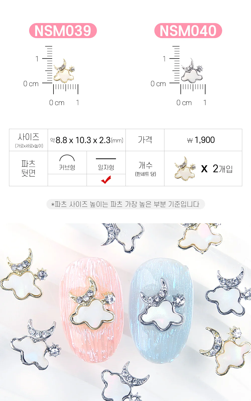 Product image 38