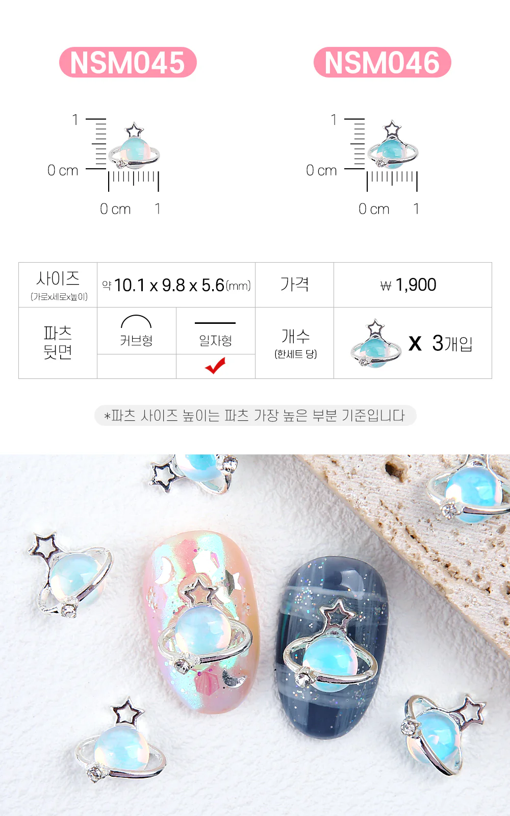 Product image 41