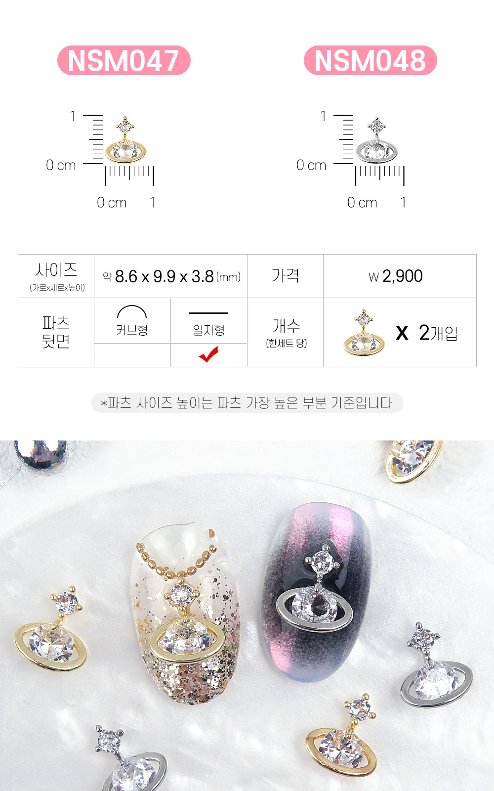 Product image 42
