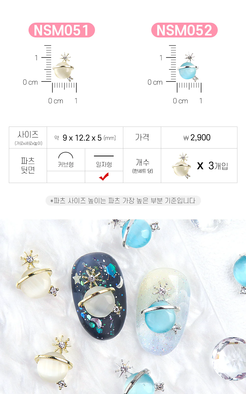 Product image 44