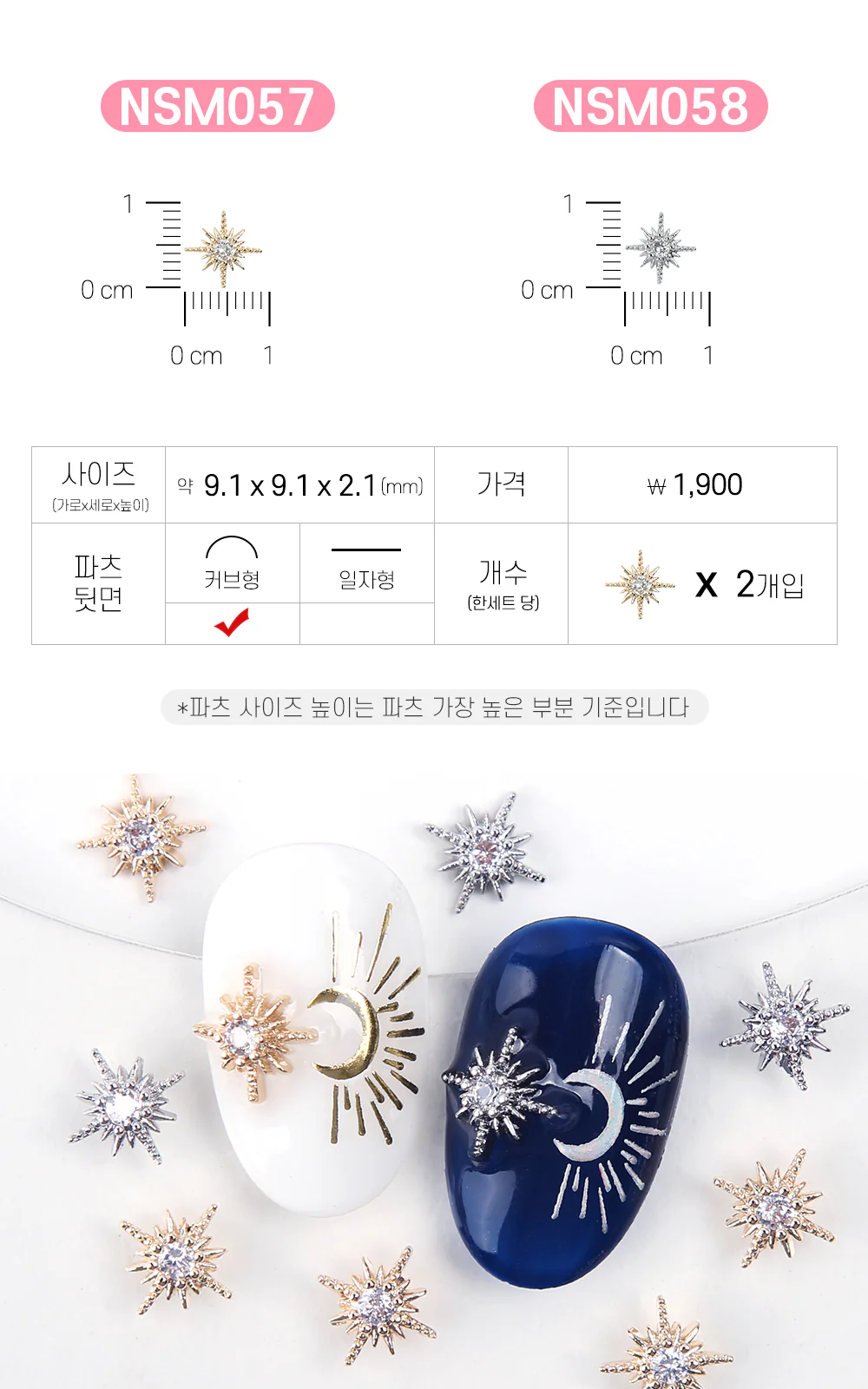 Product image 47