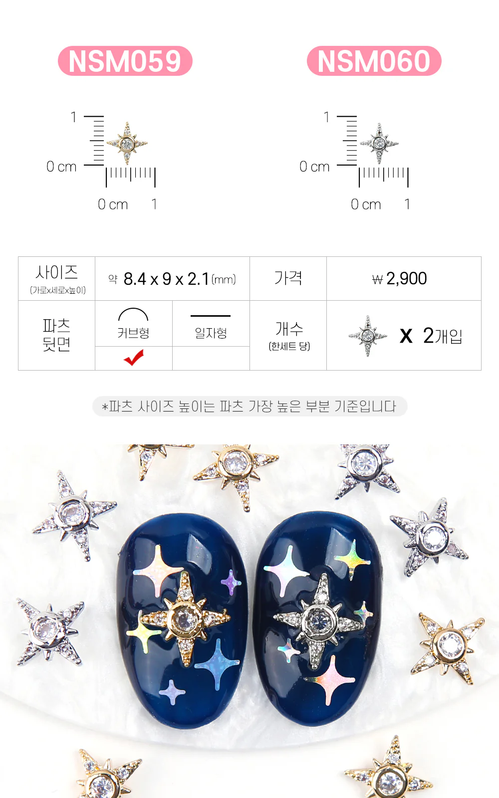 Product image 48
