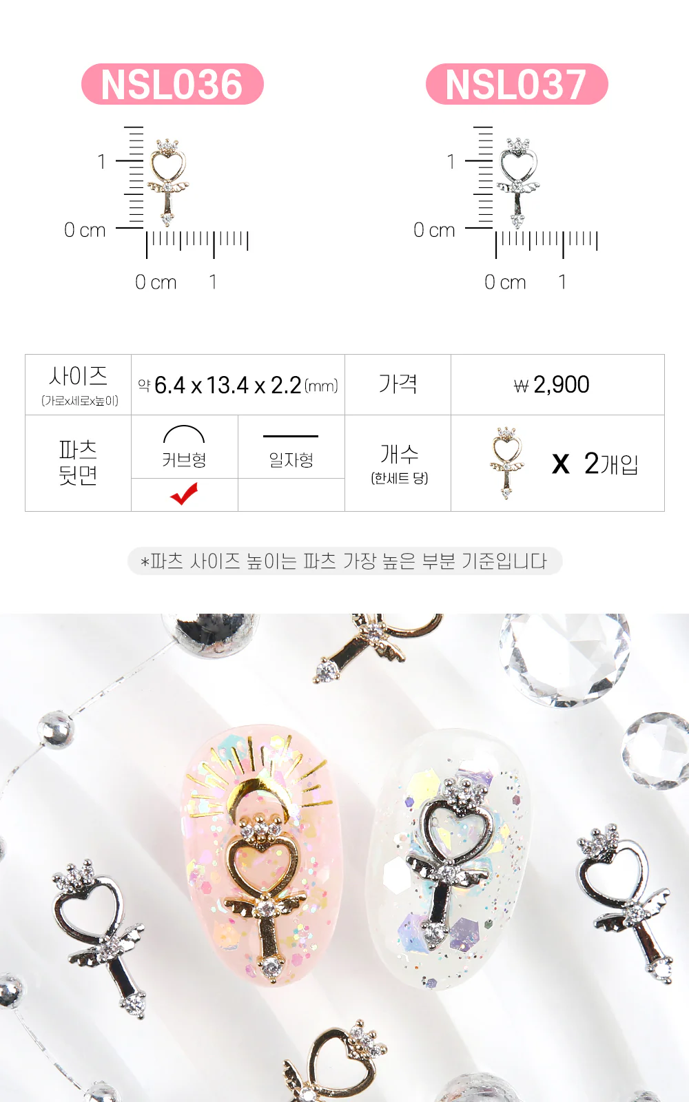 Product image 21