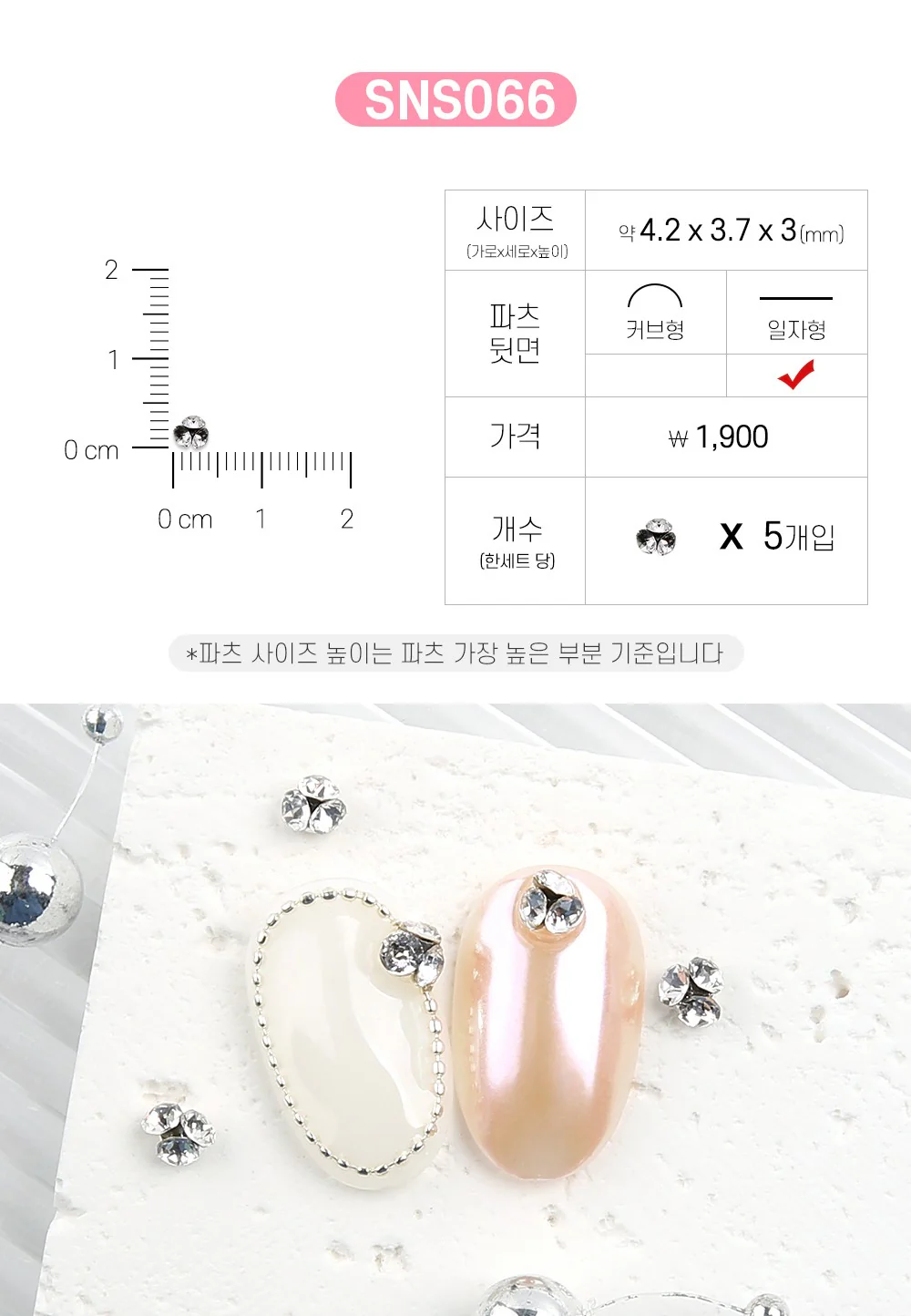 Product image 117
