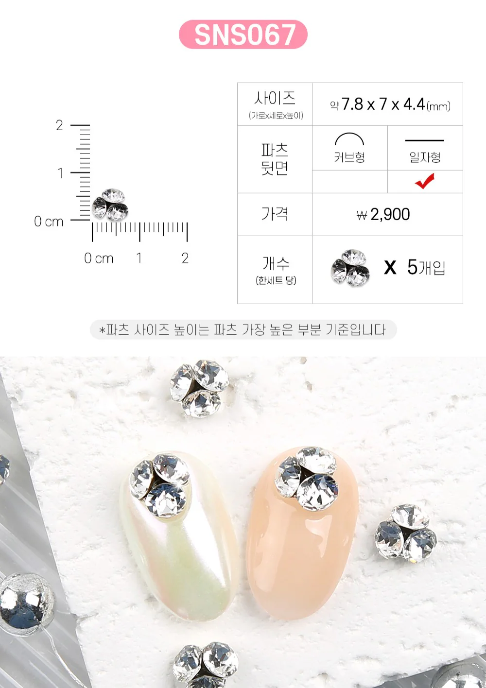 Product image 118