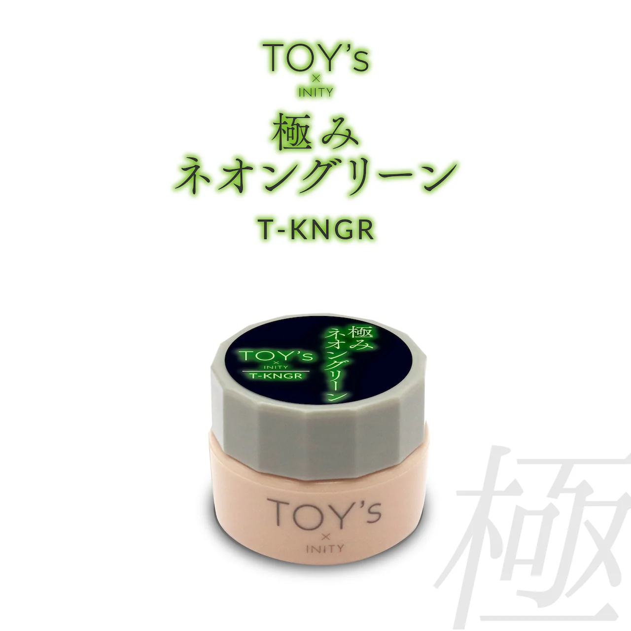 Product image 34