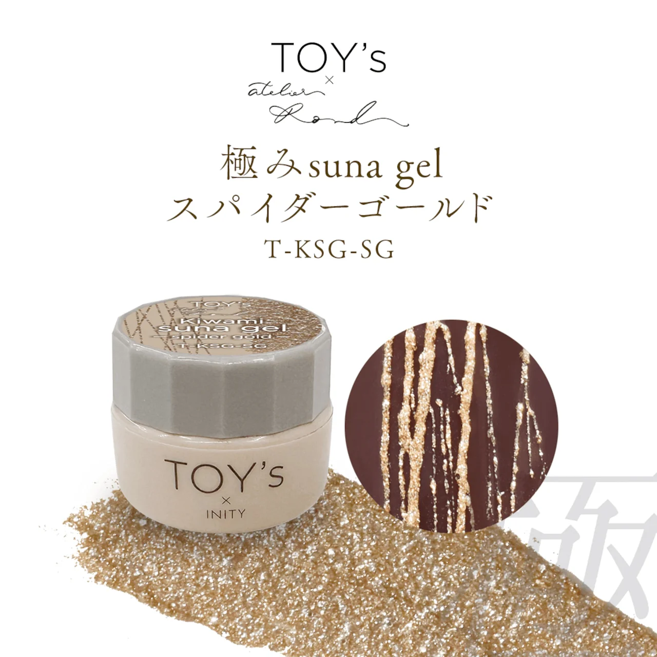 Product image 31
